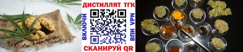 Купить закладки  Можга  Печенье с ТГК марихуана 