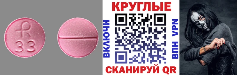 Экстази 300 mg  Купить закладки  Можга 