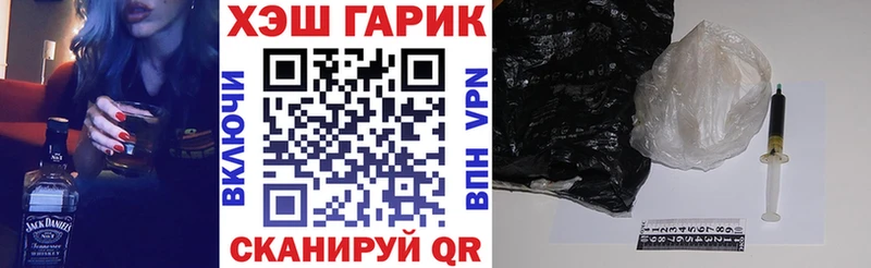 Гашиш ice o lator Купить Можга