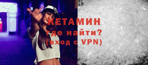 ECSTASY Балахна