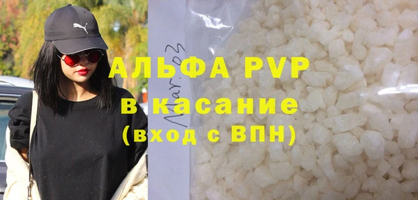 ECSTASY Балахна