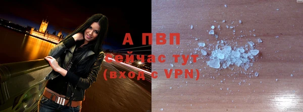 кристаллы Баксан