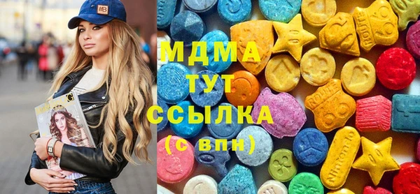 ECSTASY Балахна