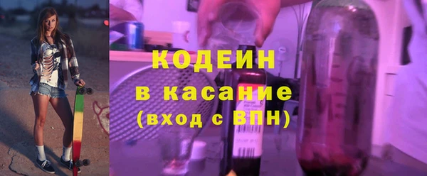 кристаллы Баксан