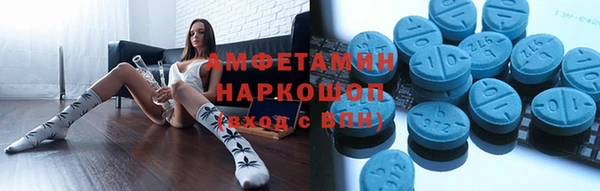 кристаллы Баксан