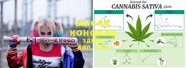кристаллы Баксан