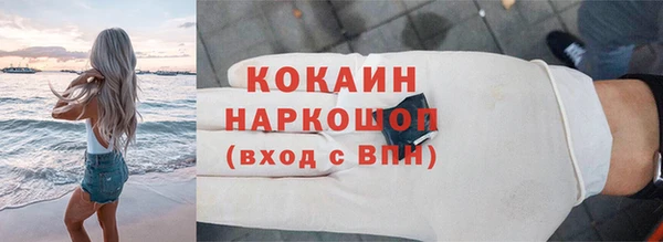 ECSTASY Балахна