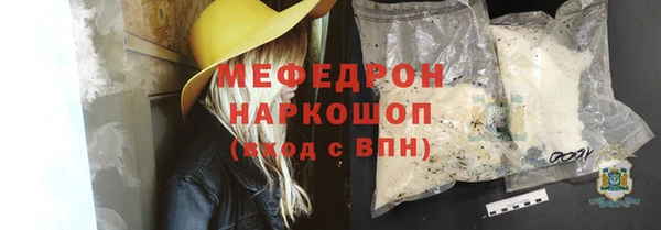 ECSTASY Балахна