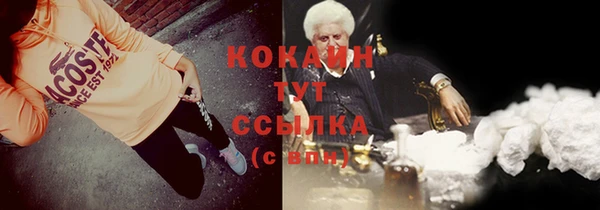 кристаллы Баксан