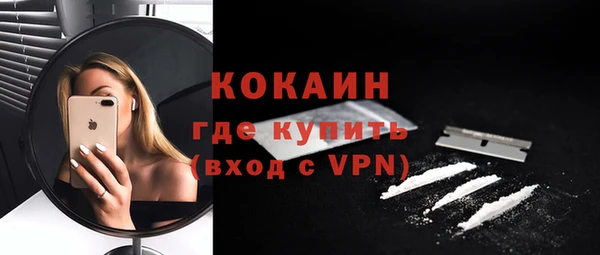 ECSTASY Балахна