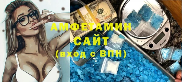 кристаллы Баксан