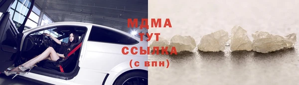 кристаллы Баксан