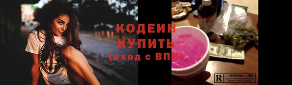 ECSTASY Балахна