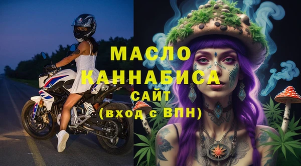 ECSTASY Балахна