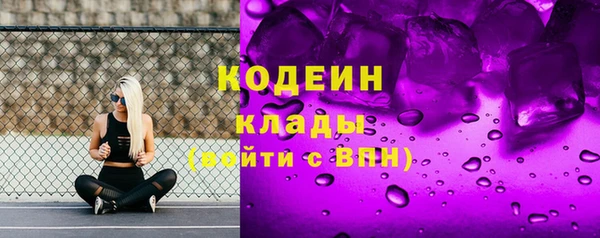 ECSTASY Балахна
