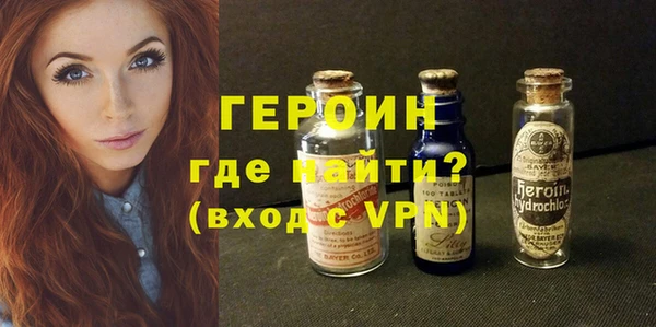 кристаллы Баксан