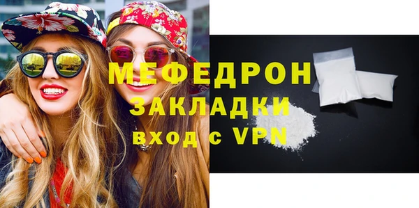 ECSTASY Балахна