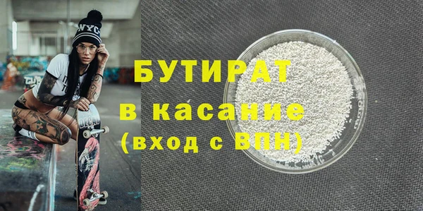 ECSTASY Балахна
