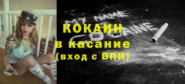 кристаллы Баксан