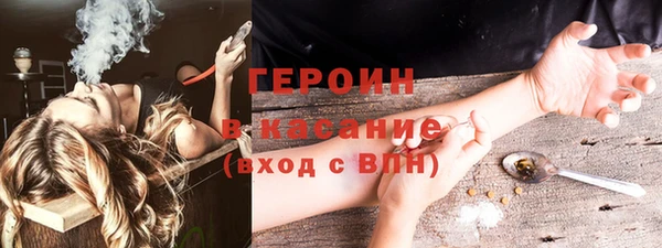 кристаллы Баксан