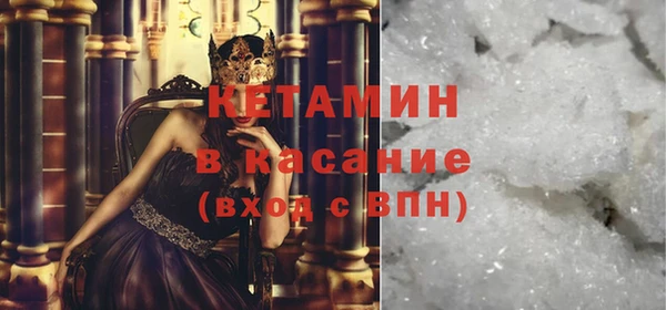 ECSTASY Балахна