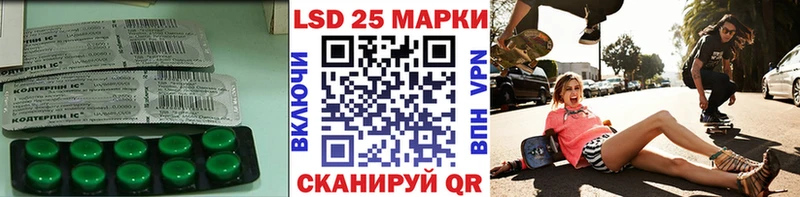 Купить  Можга  LSD-25 экстази ecstasy 
