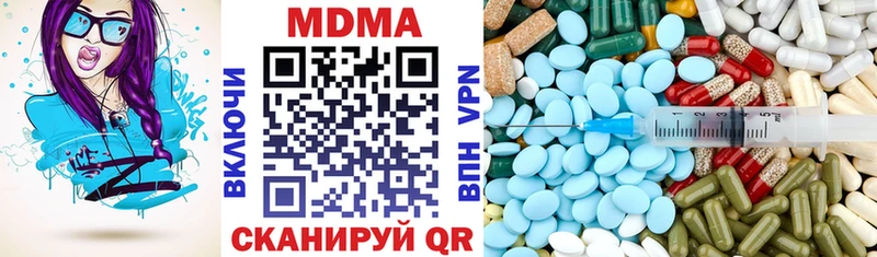 МДМА молли Можга