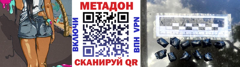 Купить  Можга  Метадон methadone 