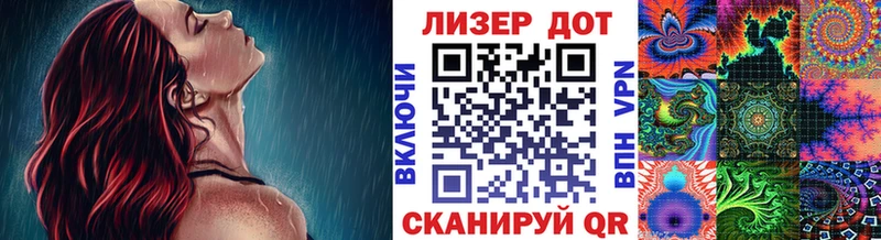 Наркотические марки 1500мкг  Купить закладки  Можга 