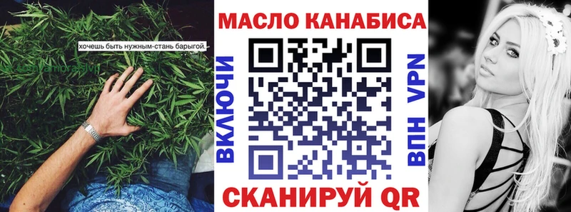 Дистиллят ТГК жижа  Купить закладки  Можга 