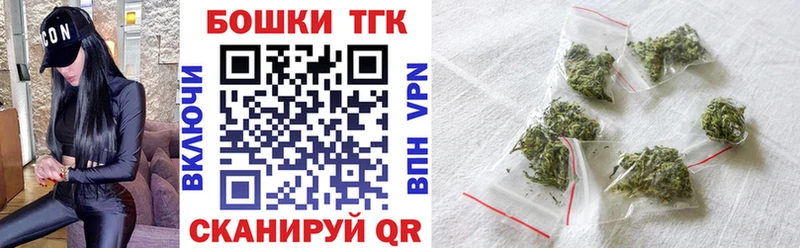 Купить  Можга  Марихуана THC 21% 